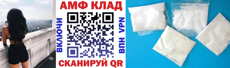 Купить где  Кемь  Амфетамин VHQ 