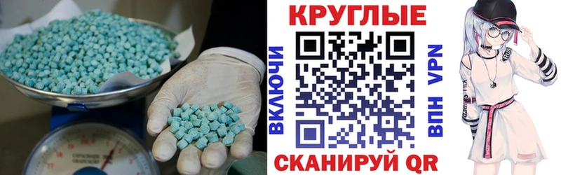 Купить где  Кемь  ЭКСТАЗИ 280мг 