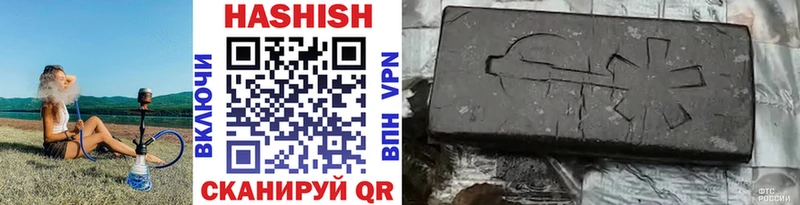 ГАШ ice o lator  Купить где  Кемь 