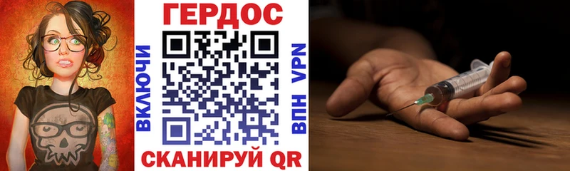 ГЕРОИН хмурый  Купить где  Кемь 