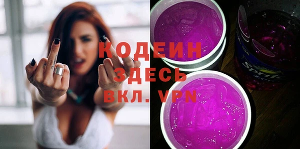 марки nbome Магадан