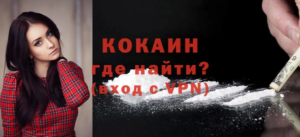 марки nbome Магадан