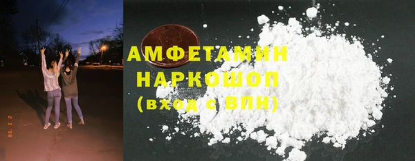 spice Майский