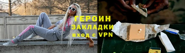 марки nbome Магадан