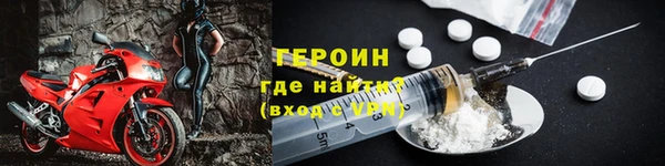 меф Магас
