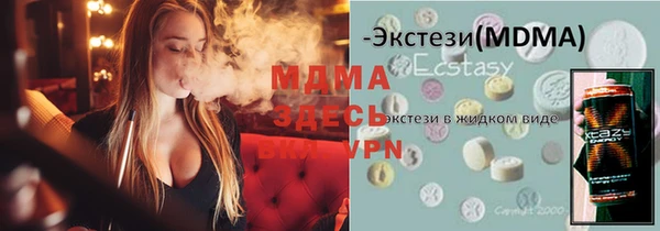 меф Магас