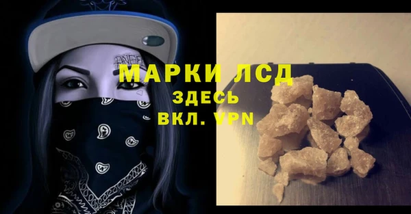 spice Майский