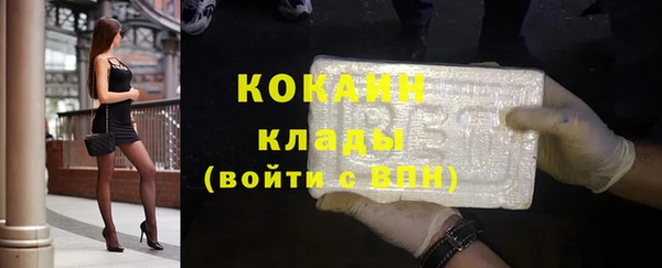марки nbome Магадан