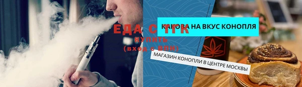 меф Магас