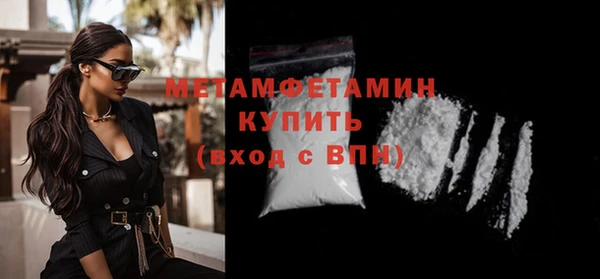 меф Магас