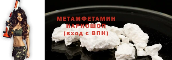 прущая мука Медногорск