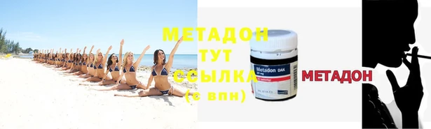 марки nbome Магадан