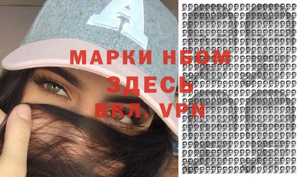 PSILOCYBIN Мегион