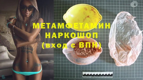 прущая мука Медногорск