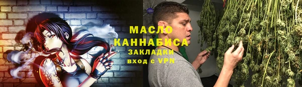 меф Магас