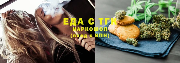 меф Магас