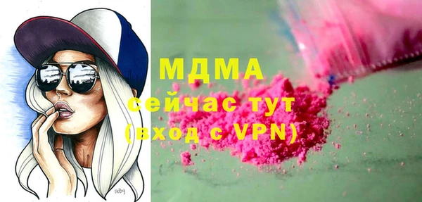 меф Магас