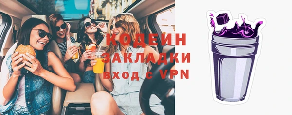 PSILOCYBIN Мегион