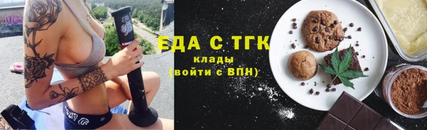 меф Магас