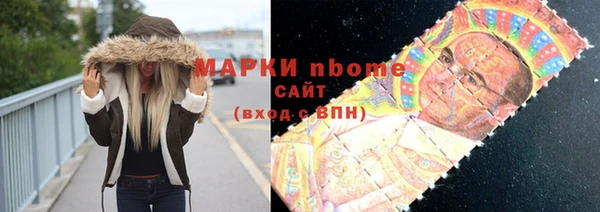 марки nbome Магадан