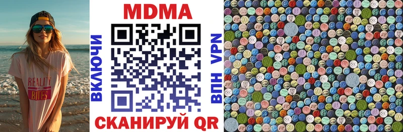 МДМА Molly  Купить где  Кемь 