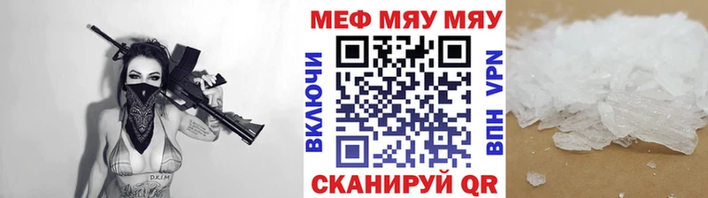 Мефедрон кристаллы  Кемь 