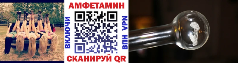 Первитин пудра  Купить  Кемь 