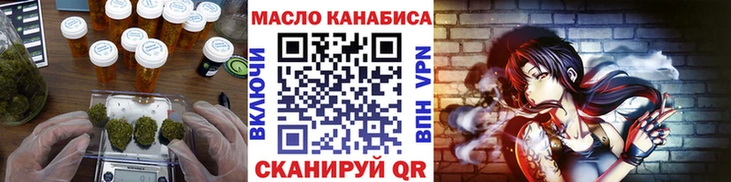 Купить  Кемь  ТГК THC oil 